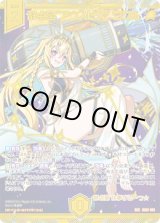 画像: 【SEC】静点星“アウスピス” コワル
