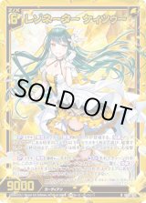 画像: 【ホログラム】レゾネーター ケィツゥー