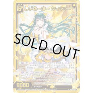 画像: 【ホログラム】レゾネーター ケィツゥー