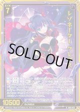 画像: 【ホログラム】レゾネーター クレプス