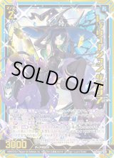 画像: 【ホログラム】レゾリューション グロリア