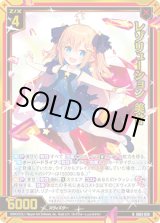 画像: 【ホログラム】レゾリューション 美甘