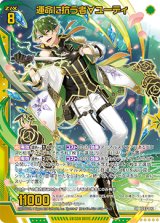 画像: 運命に抗う者∀ユーディ