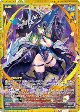 画像: グロリア∀