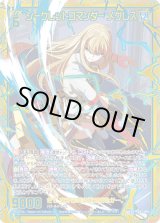 画像: 【SEC】シークレットコマンダー メグレス