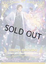 画像: 【IGR】イリューダ・オロンド