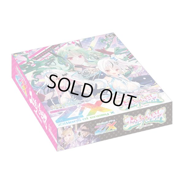 画像1: 【未開封BOX】IG03 ユニゾンケイオス【ゼクス】 (1)