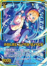 画像: 【ホログラム】運命に挑む シンクロトロン∀七尾