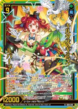 画像: 【ホログラム】キルクズ・ギミック ルバーブ