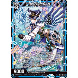 画像: XIフラッグス ナム