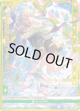 画像: 【枯渇咲臨】ラスティニー