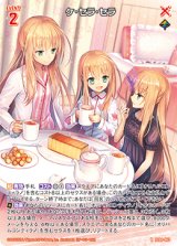 画像: ケ・セラ・セラ