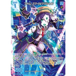 画像: ファム・スマイルマジシャン
