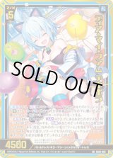 画像: 【ホログラム】【ガチャ】ディア・マイ・ファム デネボラ