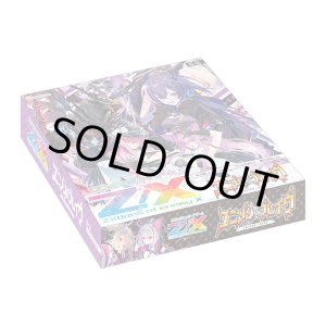 画像: 【未開封BOX】IG04 ユニゾンブレイヴ【ゼクス】