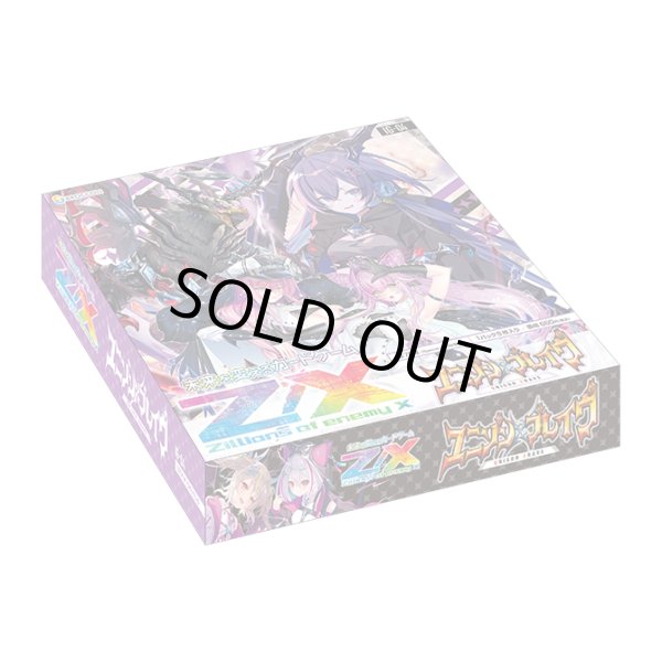 画像1: 【未開封BOX】IG04 ユニゾンブレイヴ【ゼクス】 (1)