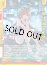 画像: 【ホログラム】スプラッシュフェスタ プリズム