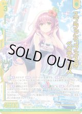 画像: 【ホログラム】スプラッシュフェスタ ペクティリス