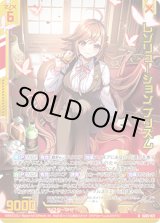 画像: 【ホログラム】レゾリューション プリズム