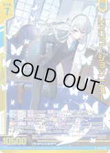 画像: 【ホログラム】レゾリューション ニュー