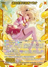 画像: 運命を奏でる者∀カナ