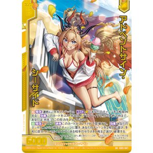 画像: アドベントサイン・シーサイド