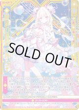 画像: 【ホログラム】夢詠の透灯 クラリナ