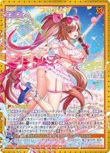 画像: プリズム∀