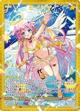 画像: ミーリィ∀