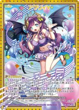 画像: アグリィ∀