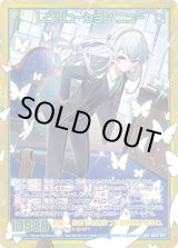 画像: 【SEC】レゾリューション ニュー