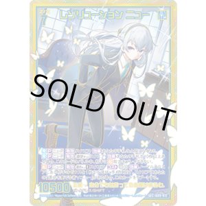 スプラッシュフェスタ/シークレット/SEC/レゾリューション プリズム　2枚 スプラッシュフェスタ/シークレット/SEC/レゾリューション