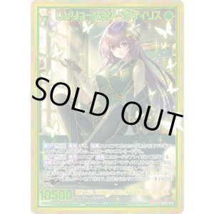 IG05 アイドル♪スプラッシュフェスタ】 - TCG通販