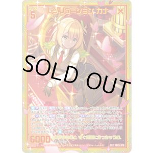 スプラッシュフェスタ/シークレット/SEC/レゾリューション カナ　3枚 スプラッシュフェスタ/シークレット/SEC/レゾリューション カナ