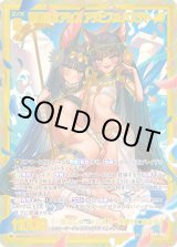 画像: 【SEC】消夏のオアシス　アヌビス＆バステト