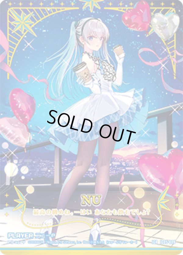 画像1: 【IGR】ニューＰ (1)