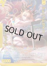 画像: 【ガチャ】アドベントサイン・シーサイド