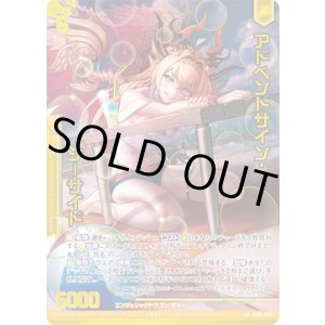 画像: 【ホログラム】【ガチャ】アドベントサイン・シーサイド