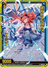 画像: 【ホログラム】運命に立ち向かう アリシア