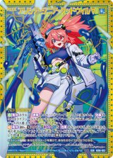 画像: アリシア・ジニア・グッドウィル∀