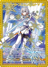 画像: リーザ・ブリュンヒルト∀