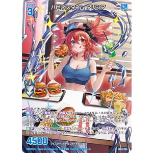 画像: ハピネスタイム アリシア