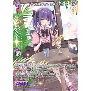 画像: ハピネスタイム ミスティカ