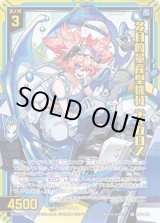 画像: 【ガチャ】多目的量産型機械 ティカロス