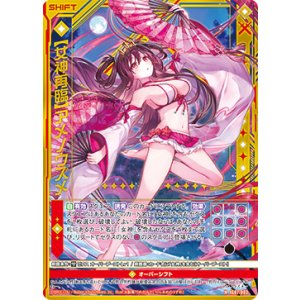 画像: 【ホログラム】【女神再臨】アメノウズメ