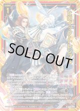 画像: 【ホログラム】ヒロイック・トレンブル