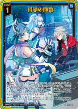 画像: 【ホログラム】科学の極致