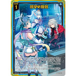 画像: 【ホログラム】科学の極致