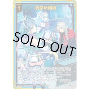 画像: 【ホログラム】科学の極致