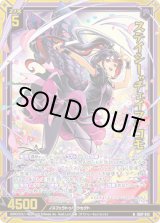 画像: 【ホログラム】ステイシー“チェイフ”コモ